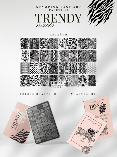 Stamping Palete №1